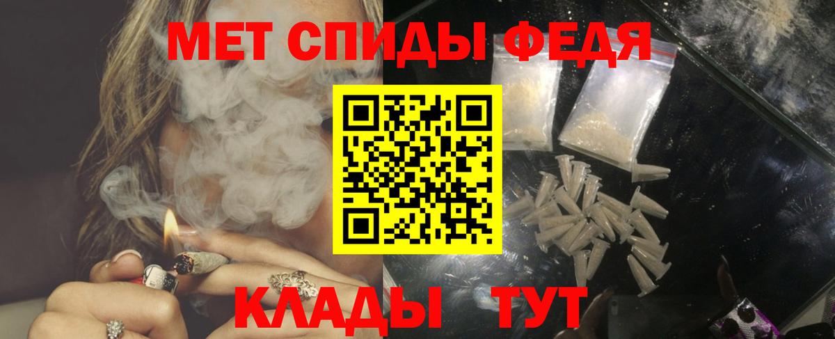 Amphetamine 97% Зерноград
