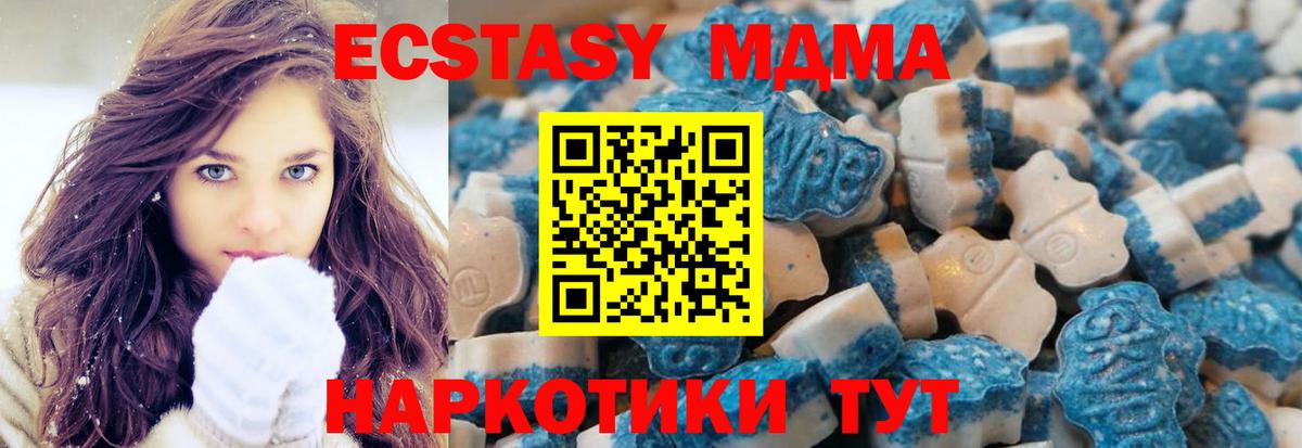 Экстази mix Зерноград