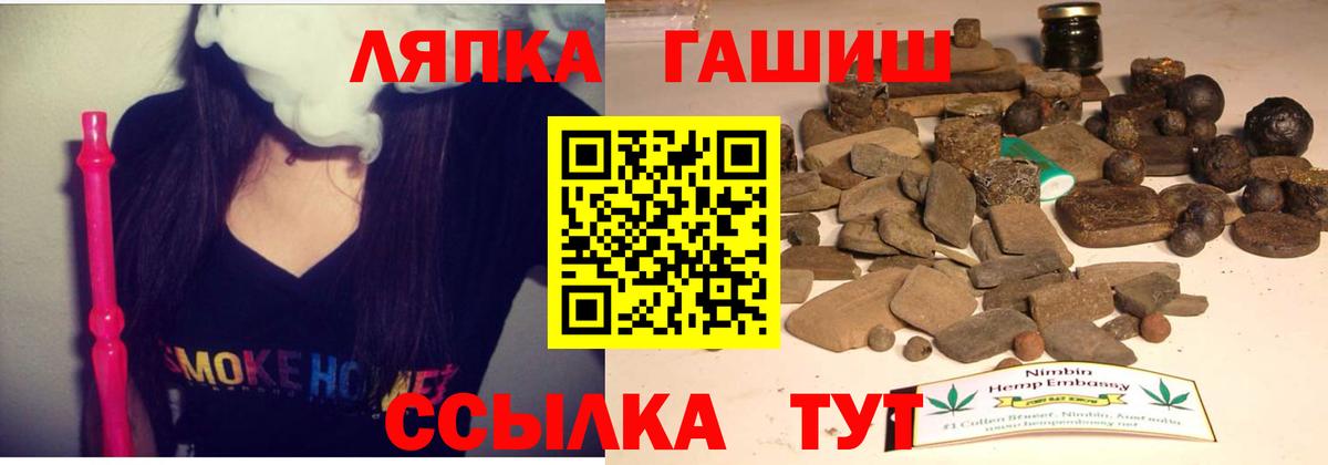 Зерноград  ГАШИШ гашик  Вход с VPN  Гашиш Cannabis 