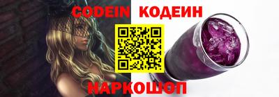 каннабис Донецк