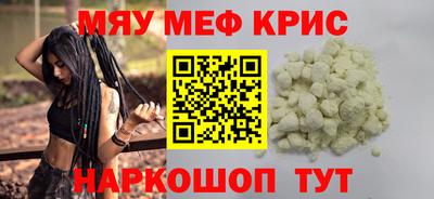 каннабис Донецк