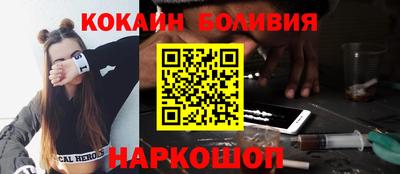 каннабис Донецк
