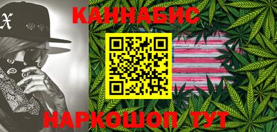 каннабис Донецк