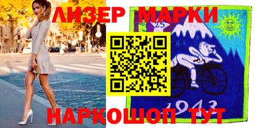 каннабис Донецк