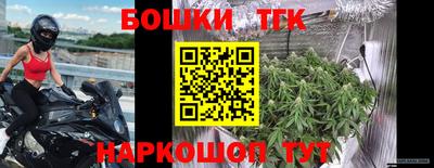 каннабис Донецк