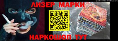 каннабис Донецк