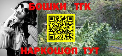 каннабис Донецк