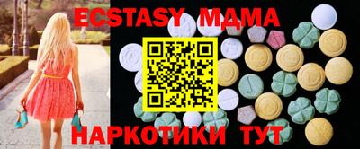 каннабис Донецк