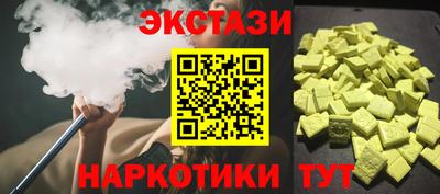 МДМА Донской