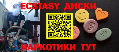 каннабис Донецк