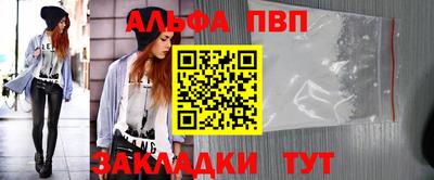 каннабис Донецк