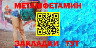 каннабис Донецк