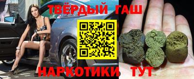 каннабис Донецк