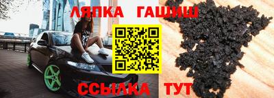 каннабис Донецк