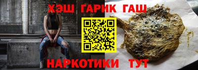 каннабис Донецк