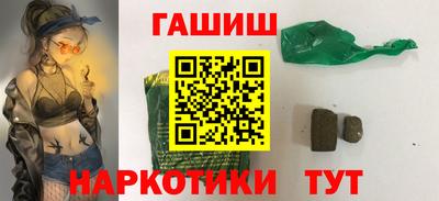 каннабис Донецк
