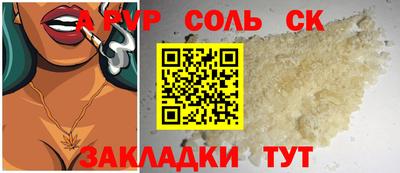каннабис Донецк