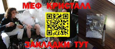 каннабис Донецк
