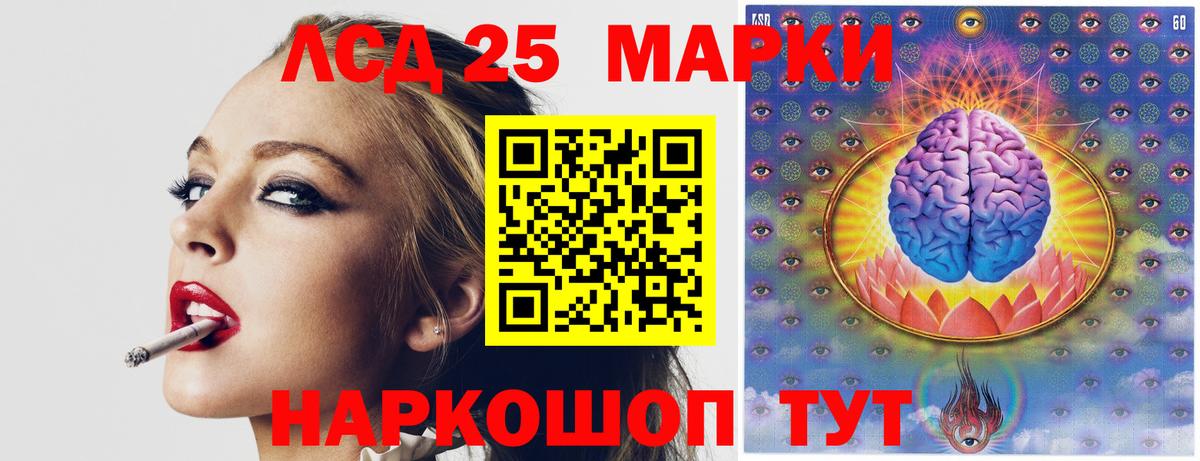 Лсд 25 экстази ecstasy  LSD-25 экстази  Зерноград  Вход с VPN 