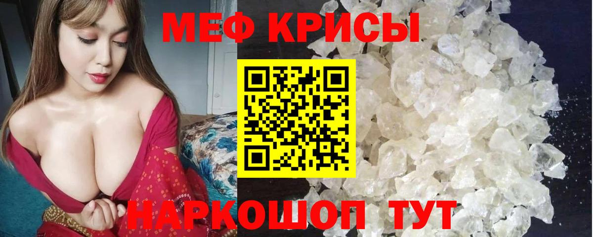 МЕФ Зерноград