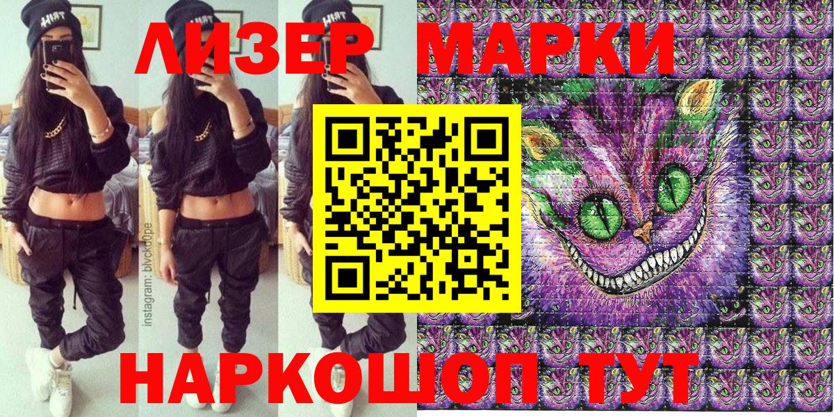 Зерноград  Наркотические марки  Вход с VPN  Наркотические марки 1500мкг  цена наркотик  Наркотические марки 1500мкг 