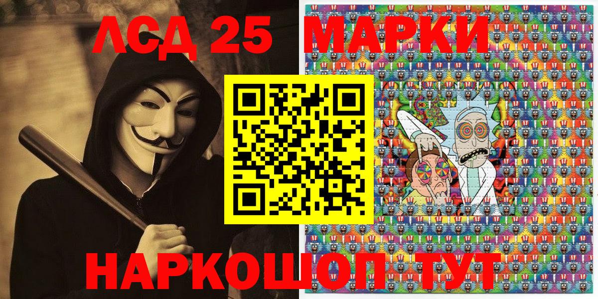 Зерноград  ГАШ  КОКАИН  Вход с VPN  Лсд 25  Меф МЯУ МЯУ   Канабис  ЭКСТАЗИ 