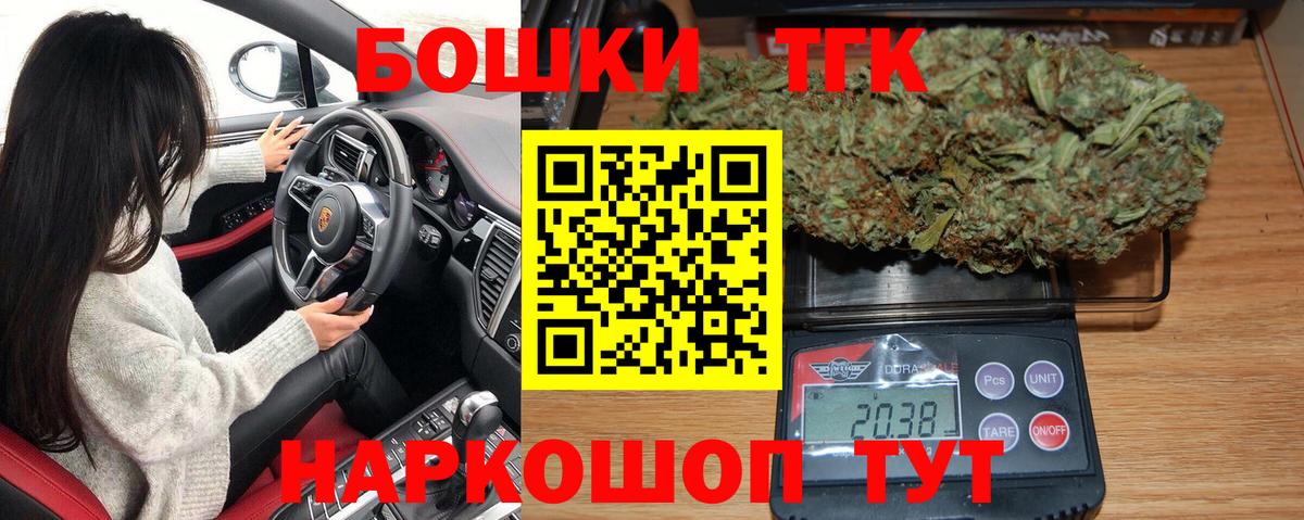 Бошки марихуана VHQ  Вход с VPN  Зерноград  Каннабис MAZAR  Шишки марихуана Ganja 